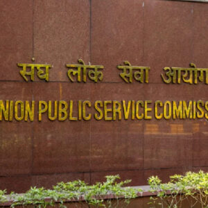 UPSC Civil Services