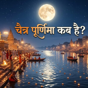 Chaitra Purnima 2026 (Image: Gemini)