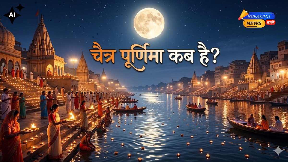 Chaitra Purnima 2026 (Image: Gemini)