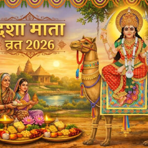 Dasha Mata Vrat 2026 (Image: Gemini)
