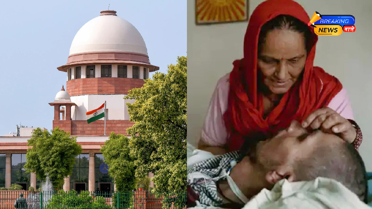 सुप्रीम कोर्ट ने हरीश राणा को दी इच्छा मृत्यु की मंजूरी