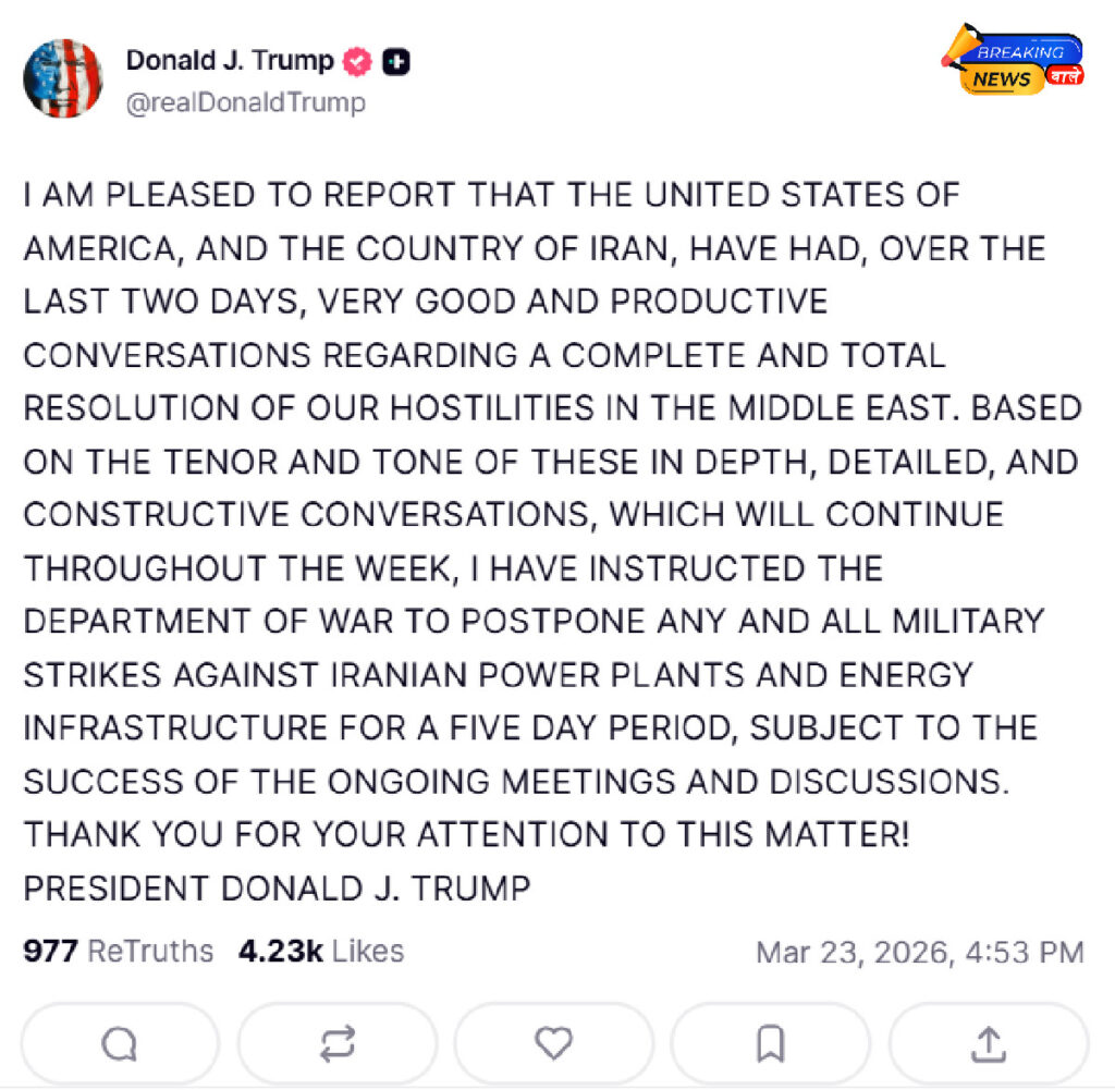 डोनाल्ड ट्रंप ने दिया 5 दिन का ‘शांति ब्रेक’