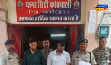 धमतरी पुलिस की बड़ी कार्रवाई: चिट्टा तस्करी करते 2 युवक गिरफ्तार