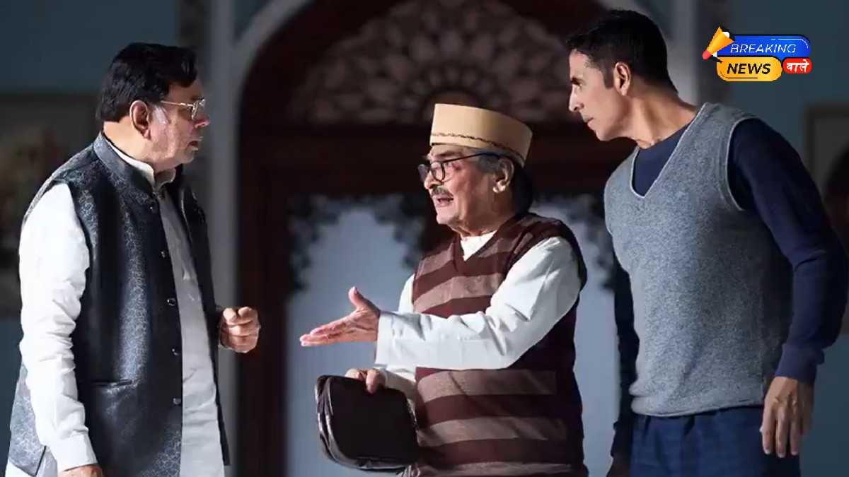 भूत बंगला बॉक्स ऑफिस कलेक्शन