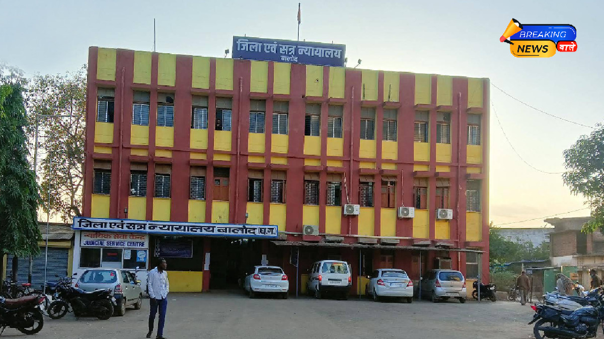बालोद के मजिस्ट्रेट से मांगी 3 करोड़ की फिरौती