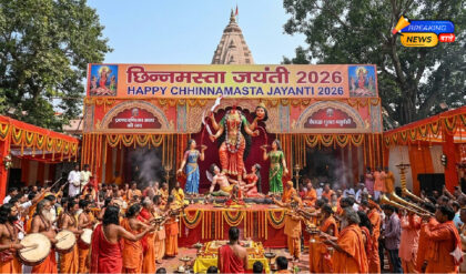 छिन्नमस्ता जयंती 2026 (Image: Gemini)