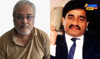 दाऊद इब्राहिम का करीबी सलीम डोला गिरफ्तार