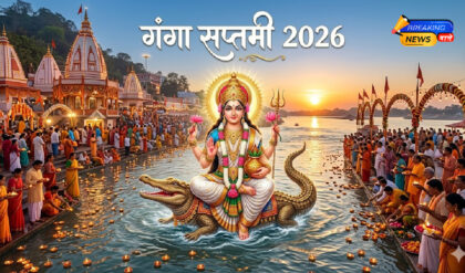 गंगा सप्तमी 2026 (Image: Gemini)