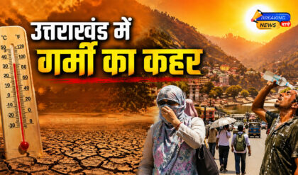 उत्तराखंड में गर्मी का कहर (Image: ChatGPT)