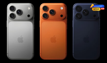 iPhone 17 Pro पर भी आया बड़ा डिस्काउंट