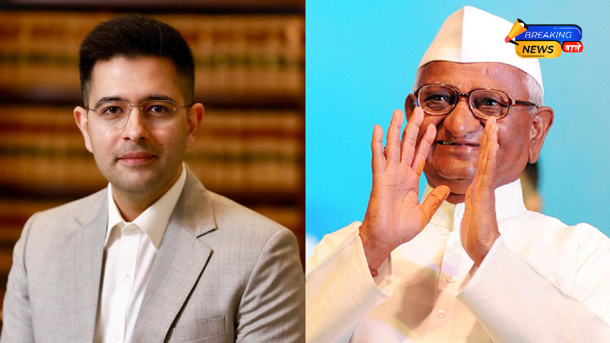 राघव चड्ढा समेत 3 सांसदों ने थामा BJP का दामन, अन्ना हजारे ने केजरीवाल को घेरा