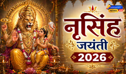नृसिंह जयंती 2026 (Image: ChatGPT)