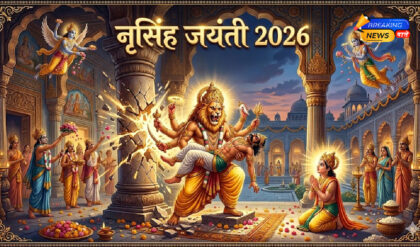 नृसिंह जयंती 2026 (Image: Gemini)