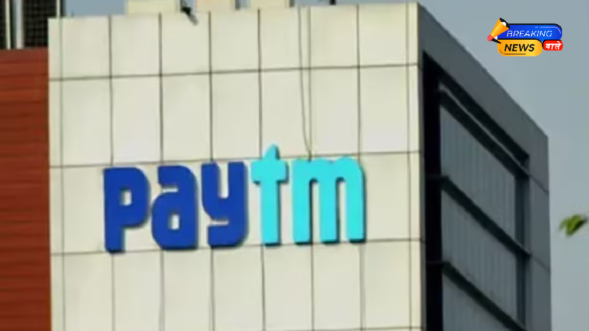 Paytm Share Price Crash