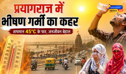 प्रयागराज में भीषण गर्मी का कहर (Image:ChatGPT)