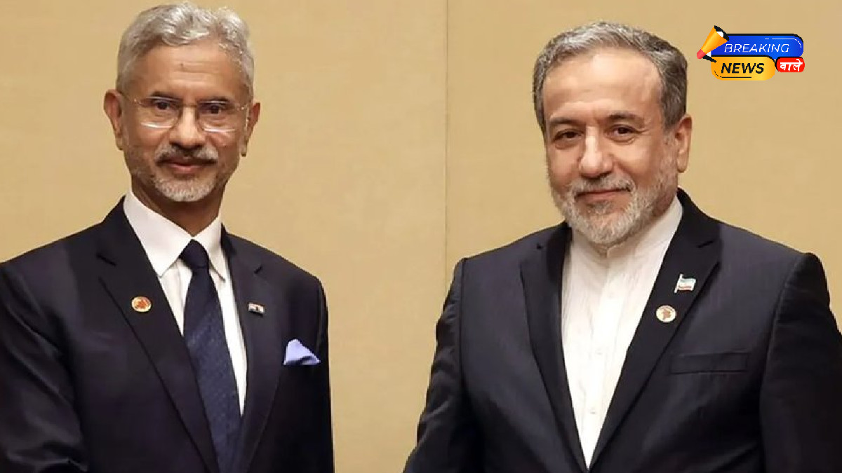 ईरान के विदेश मंत्री सैयद अब्बास अराघची ने एस. जयशंकर को किया फोन