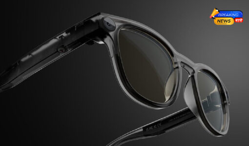 सैमसंग 'गैलेक्सी ग्लासेस'