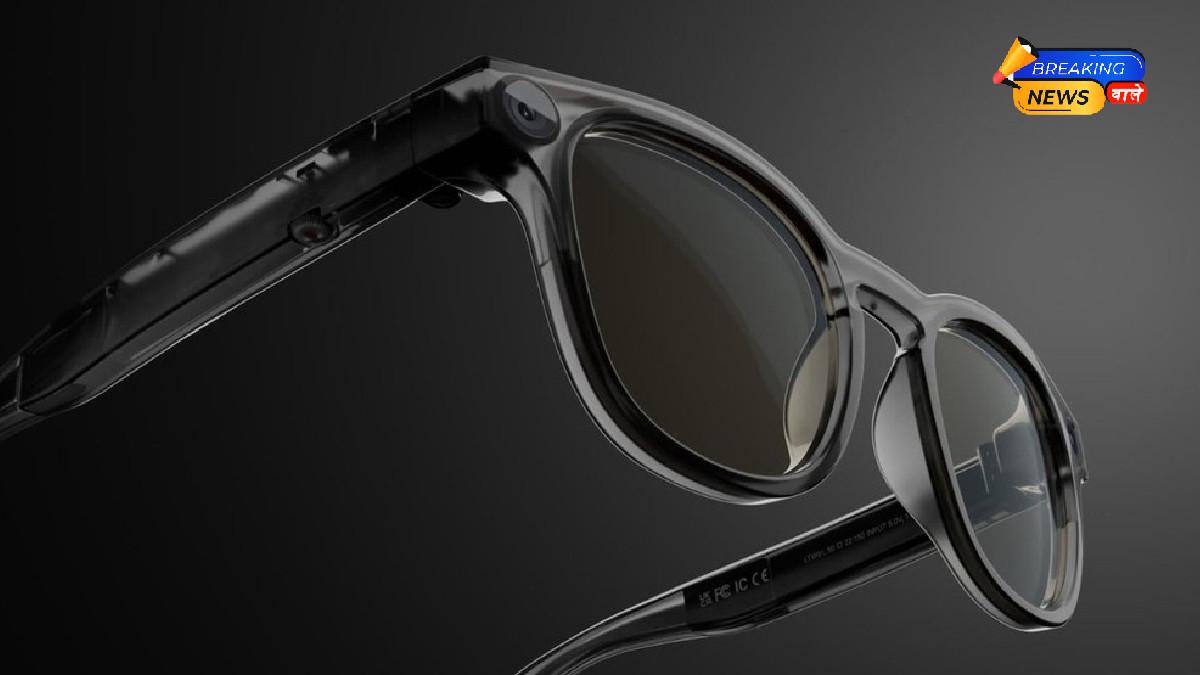 सैमसंग 'गैलेक्सी ग्लासेस'