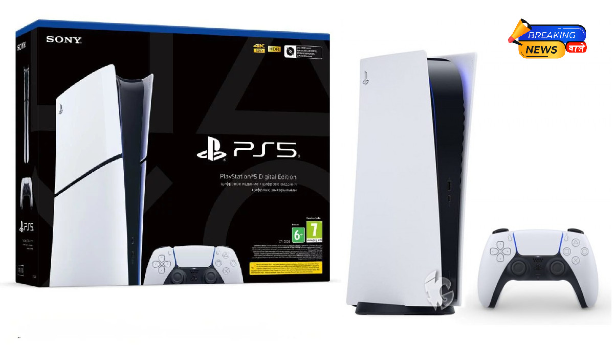 Sony PS5 Price Hike