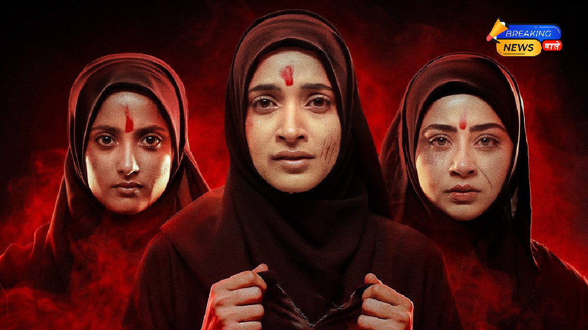 'द केरल स्टोरी 2' की ओटीटी रिलीज डेट आउट (Image: X/ZEE5Official)