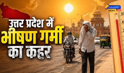 उत्तर प्रदेश में भीषण गर्मी का कहर! (Image: ChatGPT)