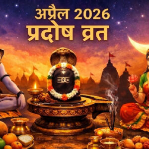 April Pradosh Vrat 2026 (Image: Gemini)