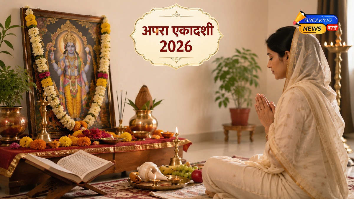 अपरा एकादशी 2026 (Image: ChatGPT)