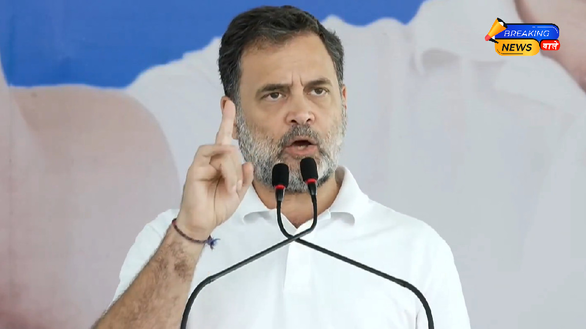 रायबरेली में राहुल गांधी के खिलाफ परिवाद दायर