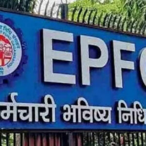 EPFO New Rule 2026