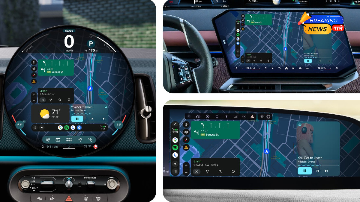 Google ला रहा है Gemini AI और नया Android Auto इंटरफेस