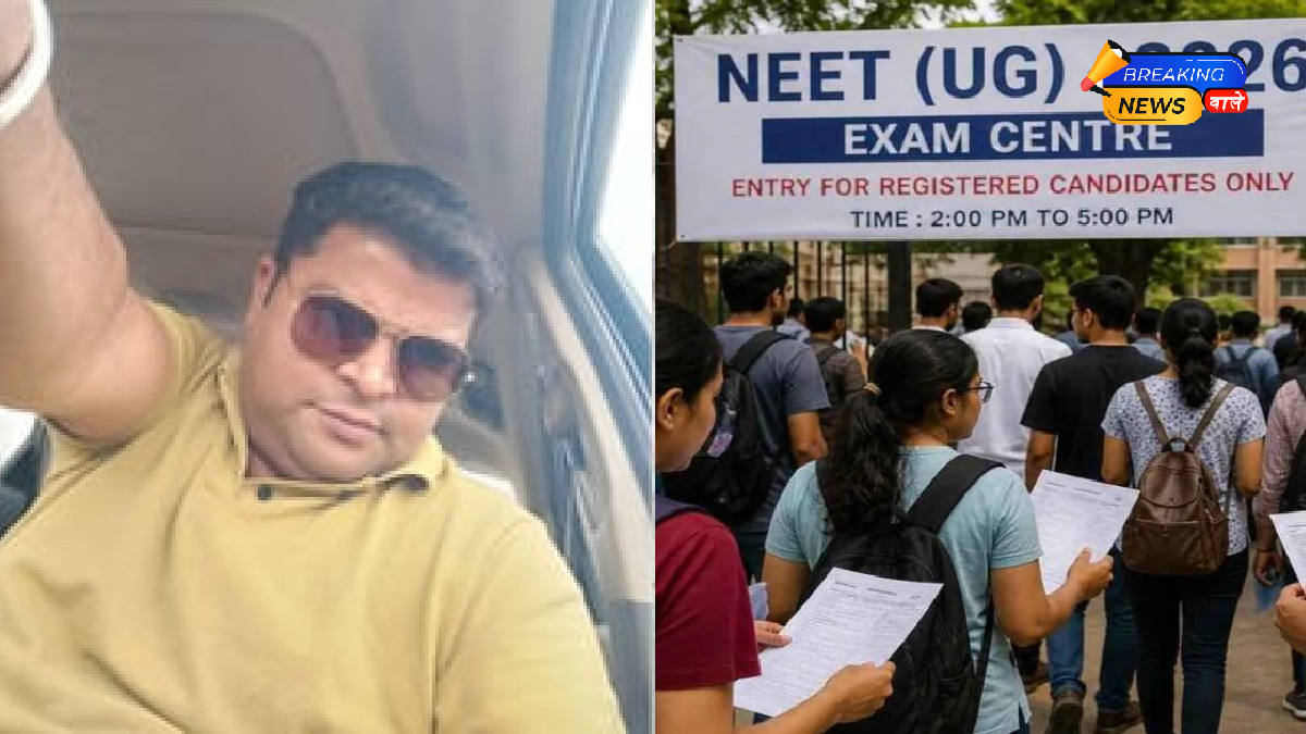 NEET UG 2026 पेपर लीक में सीकर कनेक्शन! CBI जांच में बड़े खुलासे