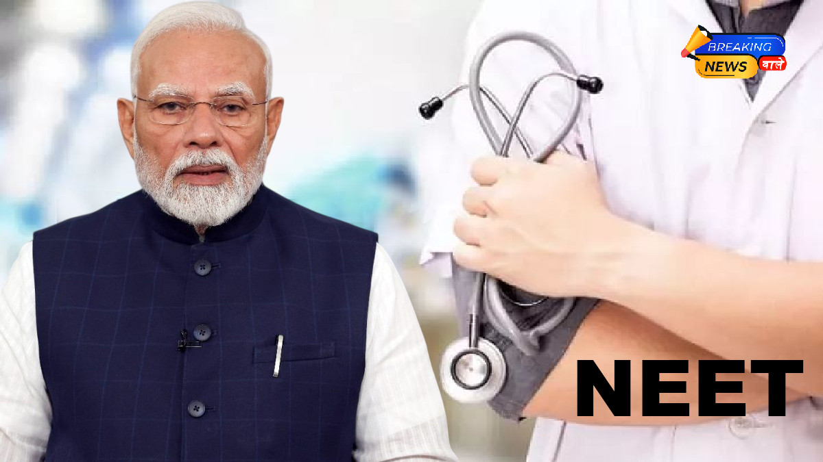 NEET UG Re-Test 2026: पीएम मोदी खुद कर रहे सुरक्षा की निगरानी