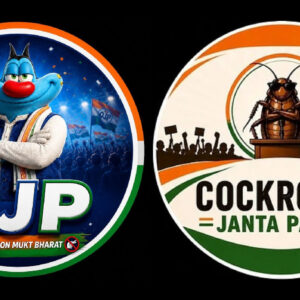 Cockroach Janta Party के खिलाफ मैदान में उतरी Oggy Janata Party