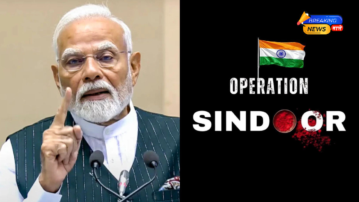 पीएम मोदी ऑपरेशन सिंदूर की पहली वर्षगांठ