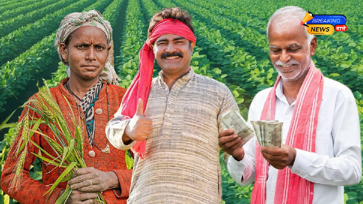 पीएम किसान योजना 23वीं किस्त