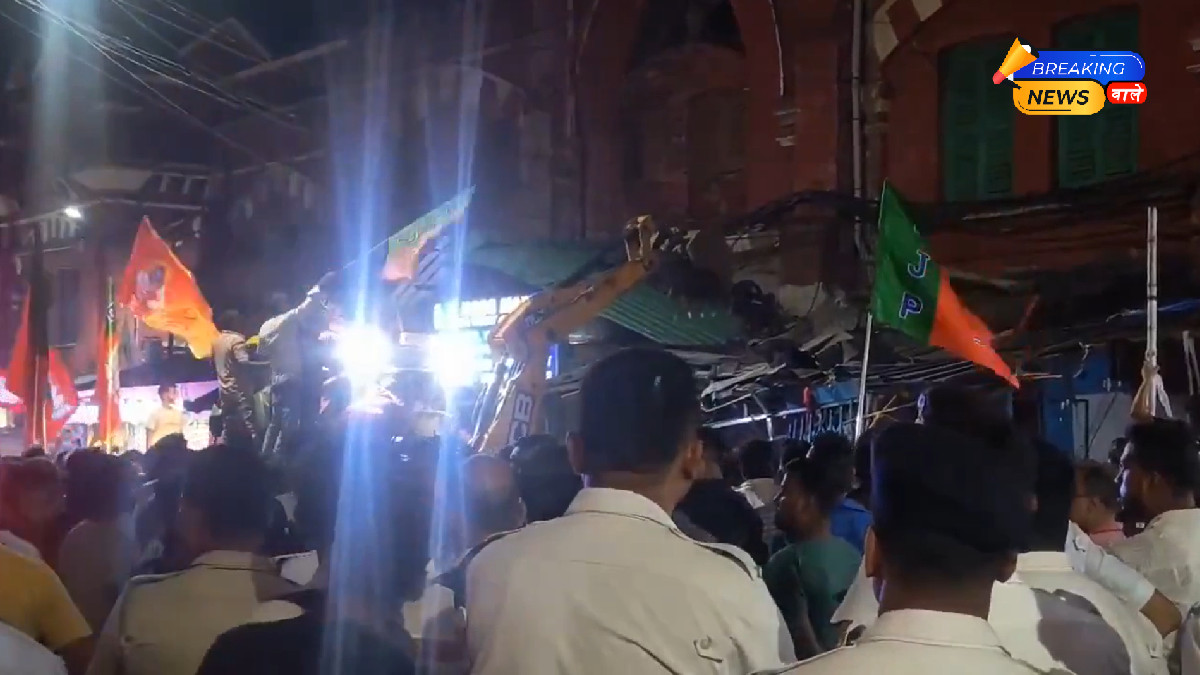 कोलकाता हॉग मार्केट में TMC ऑफिस पर बुलडोजर चला