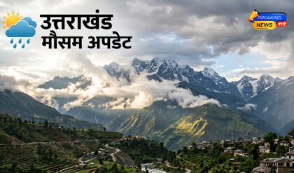 उत्तराखंड मौसम अपडेट (Image: Gemini)