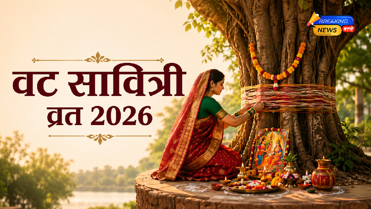 वट सावित्री व्रत 2026 (Image: ChatGPT)