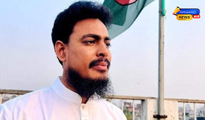 बांग्लादेश संसद में उठा पश्चिम बंगाल चुनाव का मुद्दा