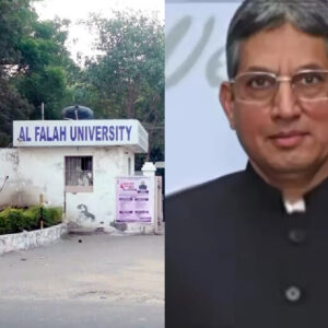 अल-फलाह यूनिवर्सिटी केस: जवाद सिद्दीकी की अंतरिम जमानत याचिका खारिज
