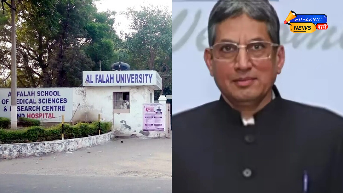 अल-फलाह यूनिवर्सिटी केस: जवाद सिद्दीकी की अंतरिम जमानत याचिका खारिज