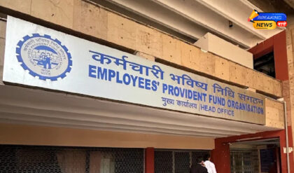 ईपीएफओ 3.0 पीएफ विड्रॉल न्यू रूल्स