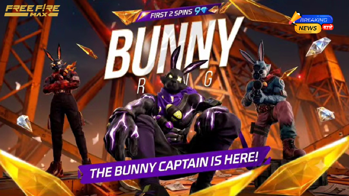 Garena Free Fire Max Redeem codes today, 29 June 2026