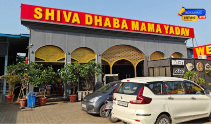 शिवा ढाबा के संचालक हरेंद्र यादव पर 2.55 करोड़ की धोखाधड़ी का केस दर्ज