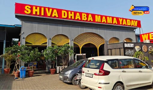 शिवा ढाबा के संचालक हरेंद्र यादव पर 2.55 करोड़ की धोखाधड़ी का केस दर्ज