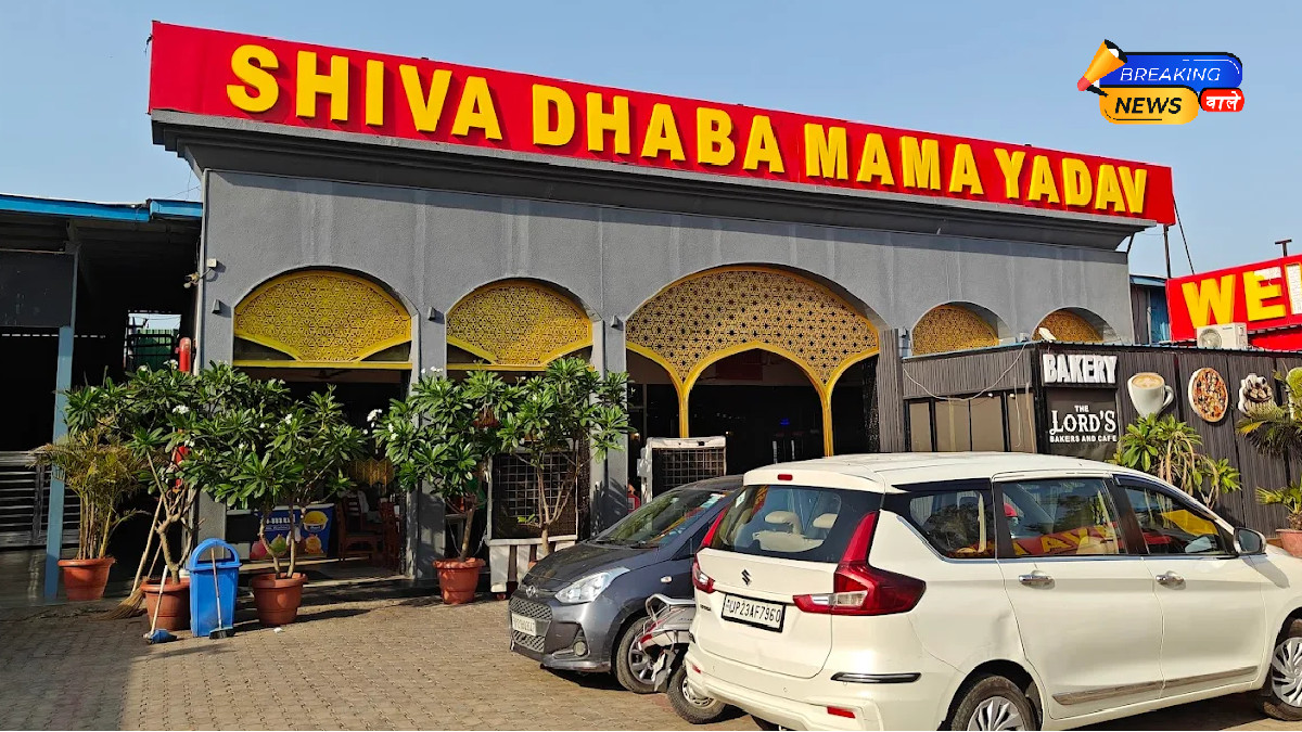 शिवा ढाबा के संचालक हरेंद्र यादव पर 2.55 करोड़ की धोखाधड़ी का केस दर्ज