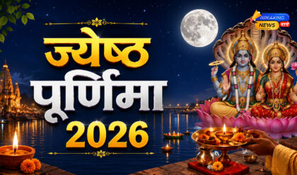 ज्येष्ठ पूर्णिमा 2026 (Image: ChatGPT)