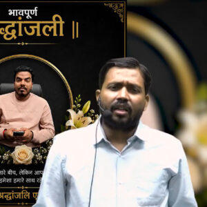 नेपाल में प्रिंस यादव की मौत पर खान सर ने जताया दुख