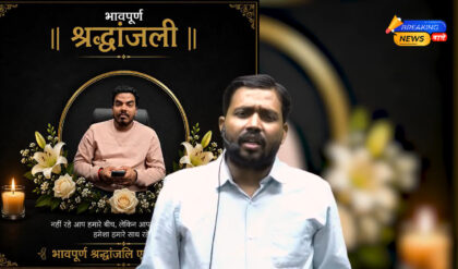 नेपाल में प्रिंस यादव की मौत पर खान सर ने जताया दुख