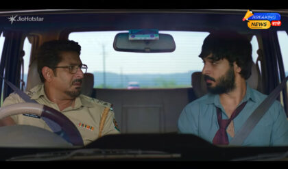 प्रीतम और पेड्रो ट्रेलर